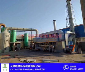 山西催化燃烧设备 天津联昌环保设备公司 催化燃烧设备厂