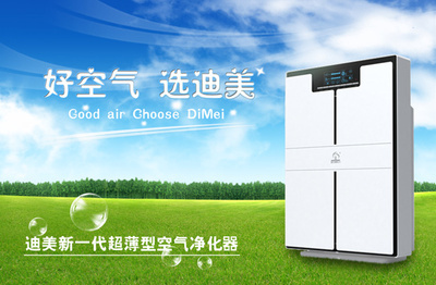 如何应对空气污染 环保设备供应信息与商机分析