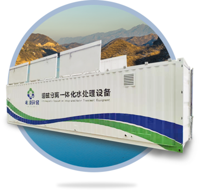 超磁分离与磁加载沉淀一体化设备 苏州必源环保的创新污水处理方案